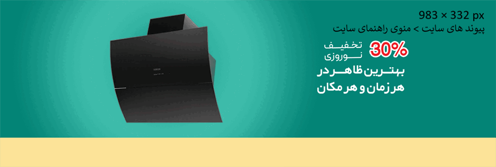 معرفی فروشگاه